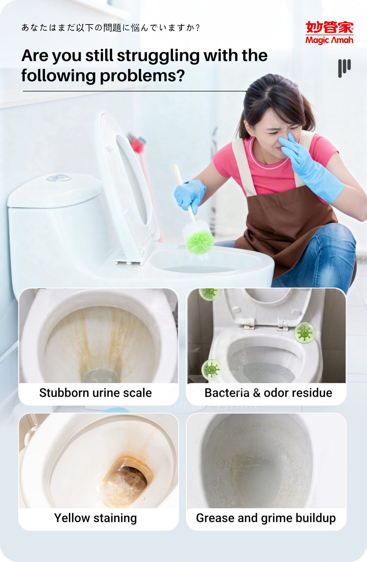 Magic Amah-Urine Stains Killer-2